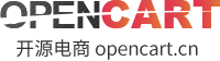 OpenCart 开源免费PHP商城